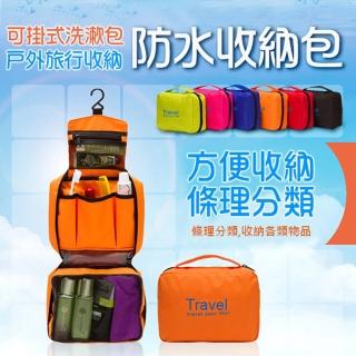 【PS Mall】可掛式旅行收納防水盥洗包 收納包 3入(J1419)