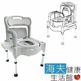 【海夫健康生活館】RH-HEF 舒適大座位 穩固止滑 扶手可拆 可移動馬桶椅 便盆洗澡椅(ZHCN2112)