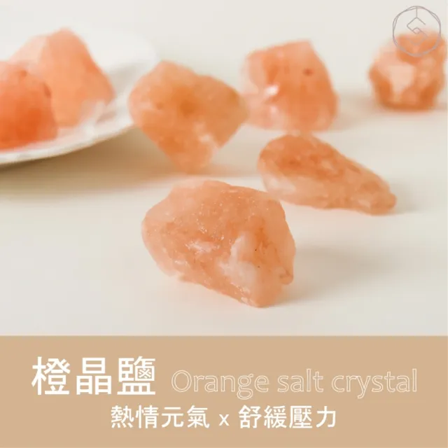 【SPANCONNY 飾品控】熱情元氣 l 橙晶鹽 / 櫸木燈座 l 水晶氣氛燈(桌燈/小夜燈/水晶燈)