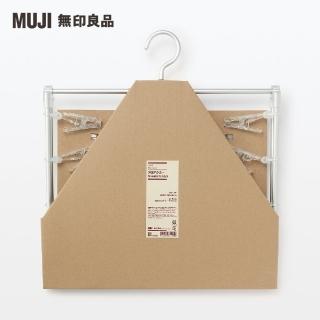【MUJI 無印良品】鋁角衣架.PC衣夾.框型.24夾