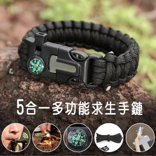 【寶盒百貨】2入 帶指南針 多功能 戶外求生傘繩手鏈(多用途求生手鍊 帶打火石 口哨傘繩 救生繩手環)