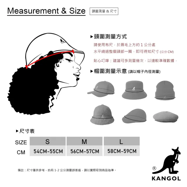 【KANGOL】WOOL 報童帽(黑色)