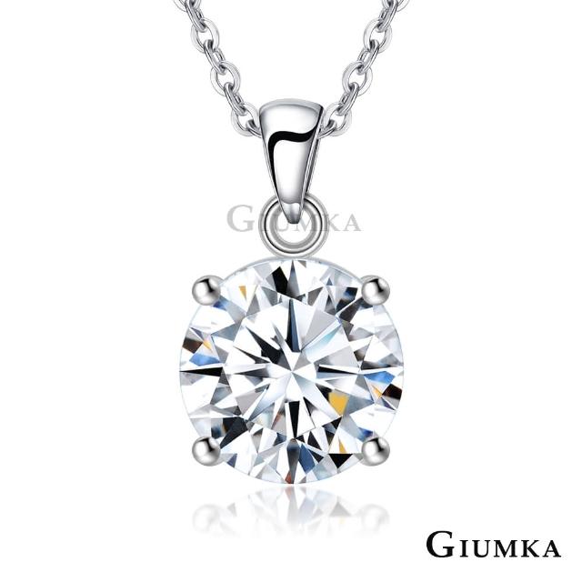 【GIUMKA】純銀項鍊．新年禮物．專屬獨愛