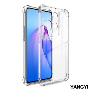 【yang yi 揚邑】oppo reno8 四角氣囊清透散熱防刮防滑防摔手機殼