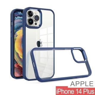 【HongXin】iPhone 14 Plus 6.7 軍規金屬鏡框防摔殼(深藍色)