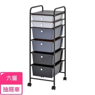 4大2小六層黑灰色抽屜收納車(抽屜收納 活動式輪組 推車)