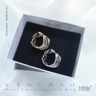 【TANAH】金屬仿流體款戒指 手飾(F019)
