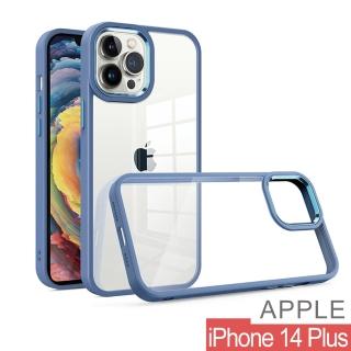 【HongXin】iPhone 14 Plus 6.7 軍規金屬鏡框防摔殼(寶藍色)