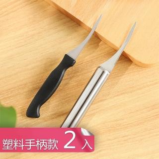 【熊爸爸大廚】除蝦線專用不鏽鋼剝蝦刀 兩款手柄可選(塑膠手柄款2入)