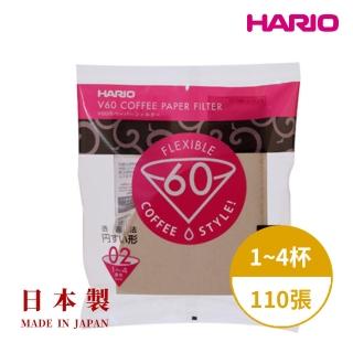 【HARIO】日本製V60錐形原色無漂白02咖啡濾紙110張(適用V形濾杯 咖啡濾紙 V形濾紙 手沖咖啡)