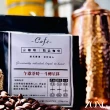 【棕咖啡 ZongCafe】朝曦系列 精品咖啡豆* 3磅組(450g七種口味任選 曼巴 衣索比亞 哥倫比亞 巴西 黃波旁)