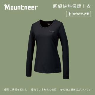【Mountneer 山林】女圓領快熱保暖上衣-黑色-42K02-01(t恤/女裝/上衣/休閒上衣)