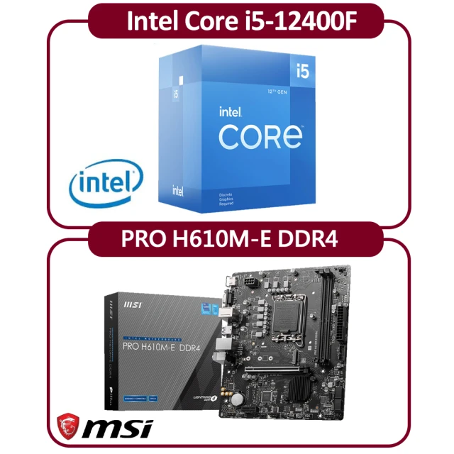 【Intel 英特爾】Core i5-12400F CPU+微星 H610M-E 主機板(六核心超值組合包)