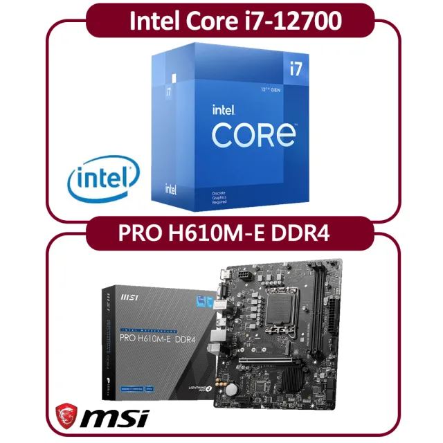 Intel 英特爾】Core i7-12700 CPU+微星H610M-E 主機板(12核心超