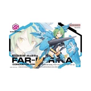 【BANDAI 萬代】組裝模型 30MS SIS-Ac25g 法˙法莉娜 領隊形態 5062948(代理)