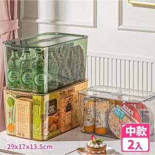 【樂邦】F316透明收納盒-中款2入(收納框 整理盒 置物盒 405716)