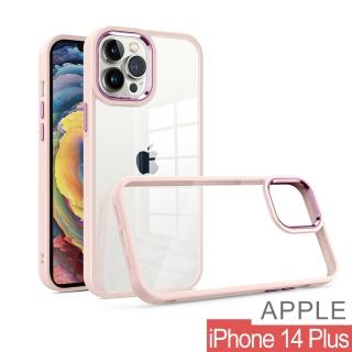 【HongXin】iPhone 14 Plus 6.7 軍規金屬鏡框防摔殼(粉色)