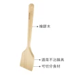 【TESCOMA】Feelwood不沾鍋橡膠木鍋鏟 30cm(炒菜鏟)