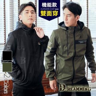 【Dreamming】美式風格雙面穿鋪棉連帽飛行夾克 防風(共二色)