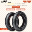 【MAXXIS 瑪吉斯】S98 PLUS 全熱熔競技胎 -12吋(100-90-12 49J S98+ 前輪)