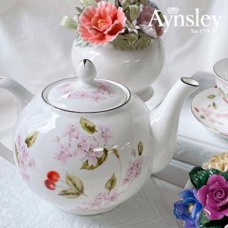 【英國Aynsley】櫻花盛開系列 骨瓷茶壺 1100ml 喬遷禮 入厝禮 母親節