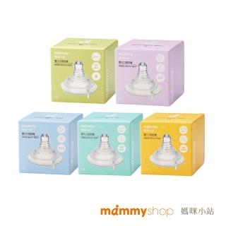 【mammyshop 媽咪小站】母感體驗2.5 奶嘴 寬大口徑 3入