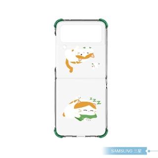 【Samsung 三星】Galaxy Z Flip4 UX透明保護殼-貓咪主題款(聯名Haainc)