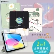 【VXTRA】2021 iPad mini 6 第六代 藝術彩繪氣囊支架 保護皮套+9H玻璃貼(合購價)