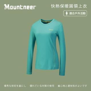 【Mountneer 山林】女快熱保暖圓領上衣-春綠-42P06-73(t恤/女裝/上衣/休閒上衣)