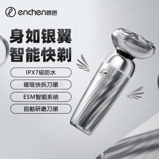【ENCHEN映趣臺灣唯一指定代理商】X7 智慧充電式三刀頭電動刮鬍刀(IPX7 防水 Type-C 充電)