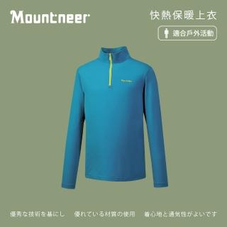 【Mountneer 山林】男快熱保暖上衣-藍色-42P07-75(t恤/男裝/上衣/休閒上衣)