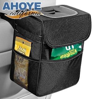 【AHOYE】防水折疊車用垃圾桶(汽車垃圾桶 車上垃圾桶 車用收納袋)