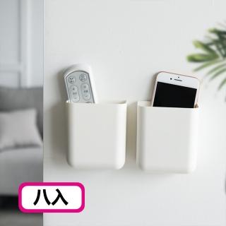 簡約無痕壁掛收納盒(8入)