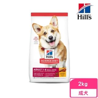 【Hills 希爾思】成犬小顆粒-雞肉與大麥特調食譜 2kg（10323HG）