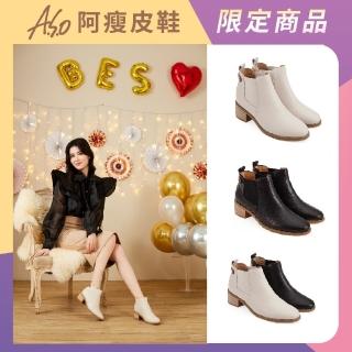 【A.S.O 阿瘦集團】BESO 柔軟牛皮百搭鬆緊帶直套中跟靴(多色任選)