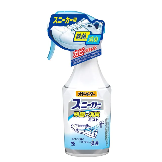 【小林製藥】運動鞋專用除菌消臭噴霧250ml