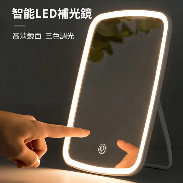 【SKYOCEAN】LED歐美風帶燈化妝鏡子(桌面折疊化妝鏡子 帶燈補光梳妝鏡學生鏡)