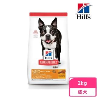 【Hills 希爾思】臺灣公司貨 成犬低卡小顆粒-含雞肉與大麥 2kg(10321HG)