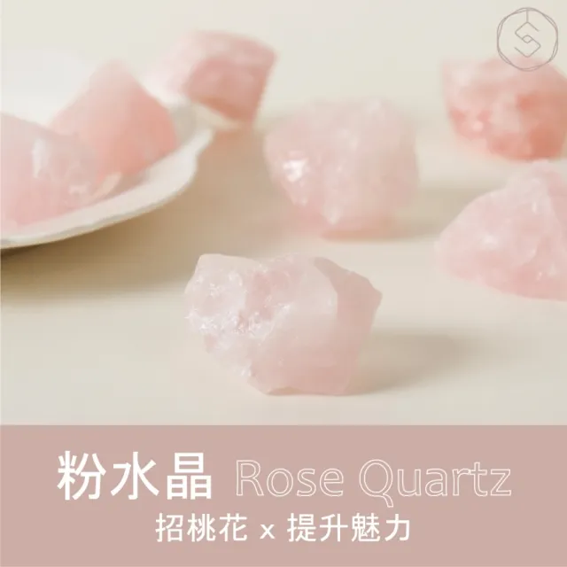 【SPANCONNY 飾品控】粉光雲霧 l 白水晶x粉水晶x櫸木燈座 l 水晶氣氛燈(桌燈/小夜燈/水晶燈)