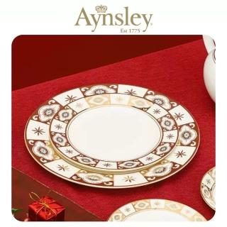 【英國Aynsley】貝爾蒙特系列 骨瓷真金浮雕餐盤 禮盒 27cm 喬遷禮 入厝禮 母親節