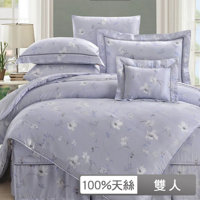 格蕾寢飾 CASA BELLE 《藍色珊瑚海》天絲四件式防蹣