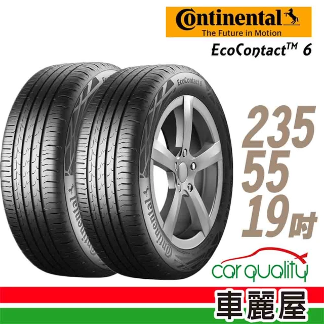 【Continental 馬牌】輪胎馬牌 ECO6-2355519吋_二入組_235/55/19(車麗屋)