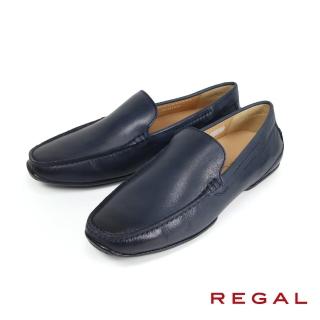 【NAGASHIRO永城皮鞋】REGAL日本簡約真皮素面平底樂福鞋 海軍藍(55BL-NA)
