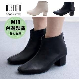 【Alberta】MIT臺灣製 5.5cm短靴 優雅氣質簡約 筒高10cm皮革方頭後拉鍊粗跟靴