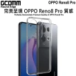 【GCOMM】OPPO Reno8 Pro 清透圓角保護套 Round Edge(OPPO Reno8 Pro)