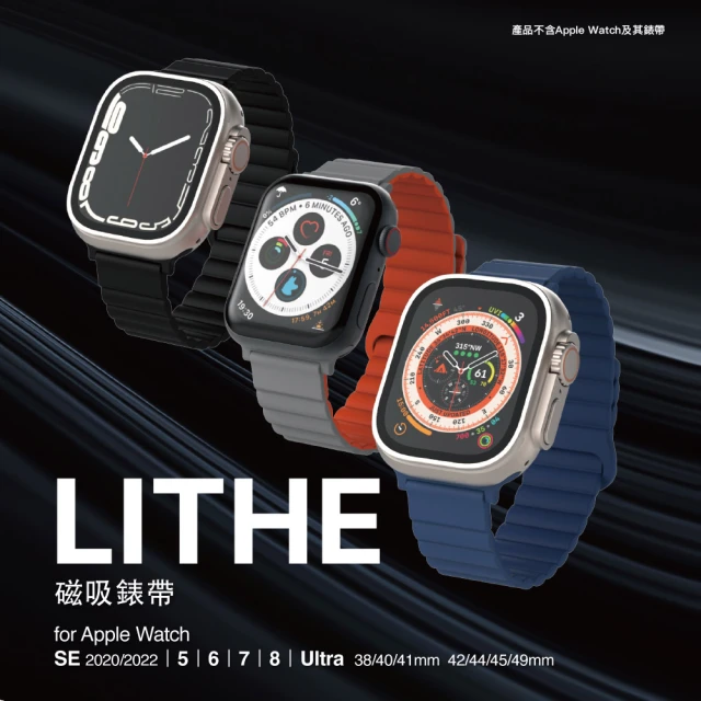 【JTLEGEND】JTL Apple Watch Ultra/S9/8/7/6/5/SE2/SE Lithe 磁吸錶帶(38/40/41/42/44/45/49mm)