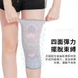 【YUNMI】尼龍矽膠防滑運動護膝 針織透氣護膝套 膝蓋防護(戶外登山/跑步/籃球/騎行)