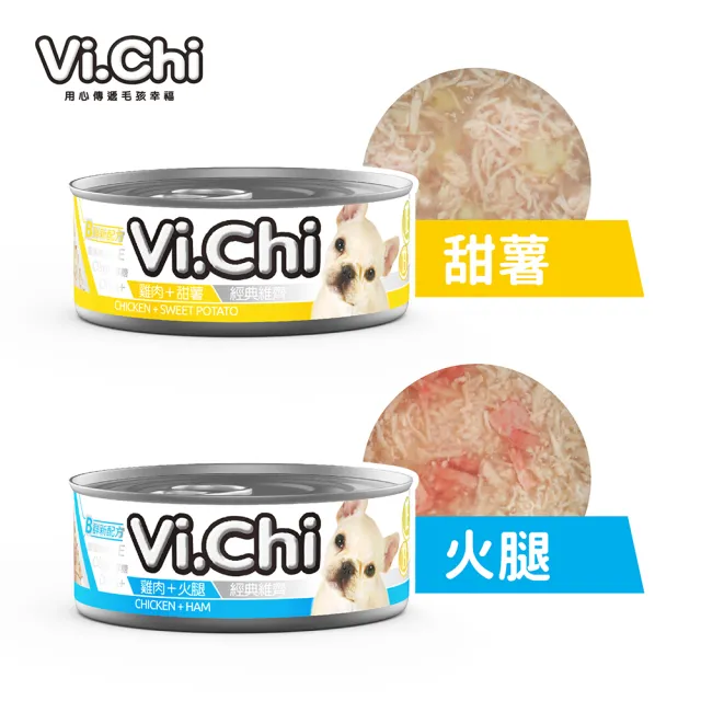 【Vi.chi 維齊】經典犬罐 80gx24入(副食/全齡犬)