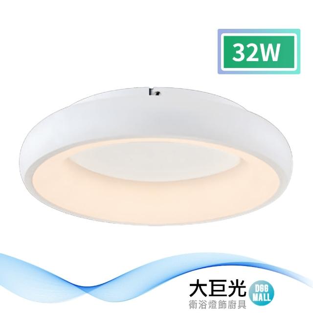 【大巨光】現代風LED 32W 吸頂燈-中_LED(LW-11-2574)