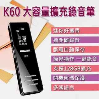 【勝利者】K60錄音筆高畫質專業降噪隨身錄音筆(無記憶卡)